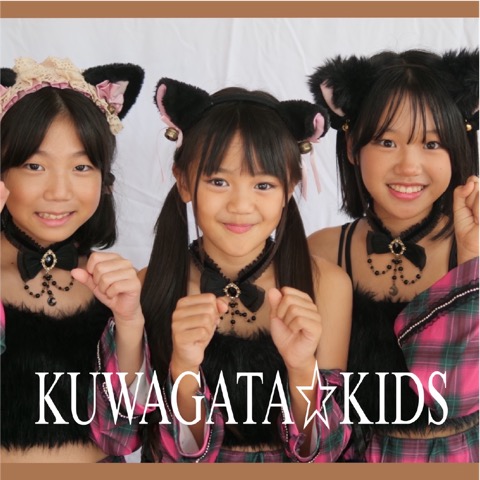 KUWAGATA☆KIDS